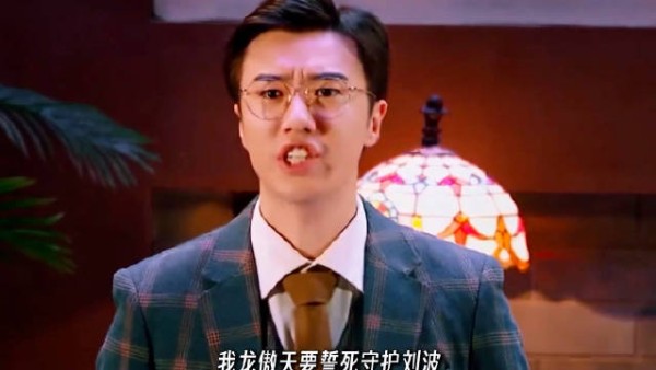 气运之子？不，是百搭之王