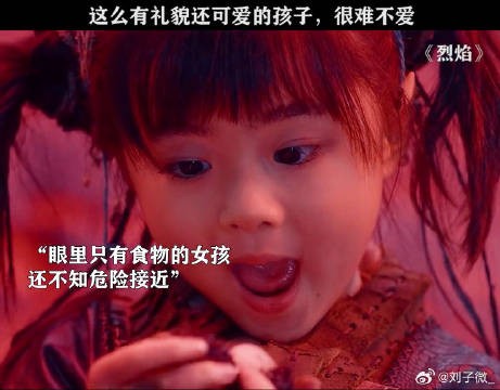 拥有这么可爱的孩子,她爹爹不是女儿奴才怪任嘉伦 微博VC计划微博VC计划