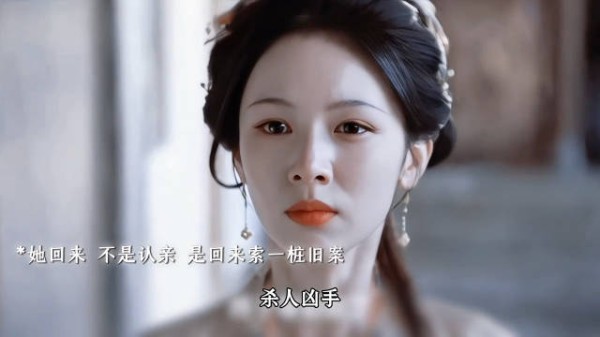真正的杀母仇人出现！最窒息的名场面：他是父亲，也是仇人