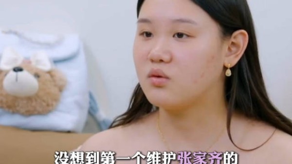 没想到第一个维护张家齐的居然是别人的妈妈这期陈瑶妈妈真的封神了