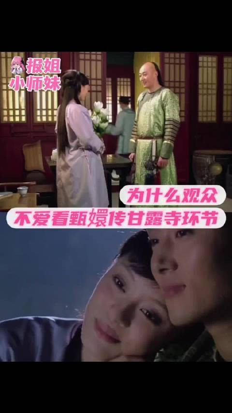 兰香唱戏林锦岐布局,两条线为彼此铺路