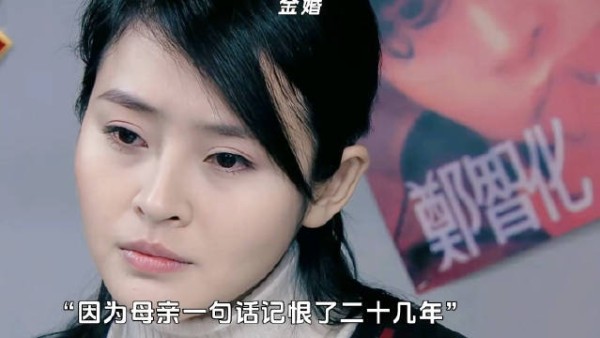 母亲一句话揭开母女多年矛盾……