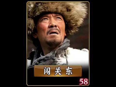 靳东剧里为数不多的山东人，演了个日本人