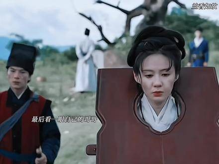 杜翠雀踏流放路叩拜兄长,恩怨尽系林锦岐