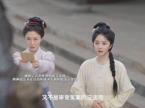 许兰香,世家贵女出身,那份眼界与智慧,连一等丫鬟玉蝉都望尘莫及
