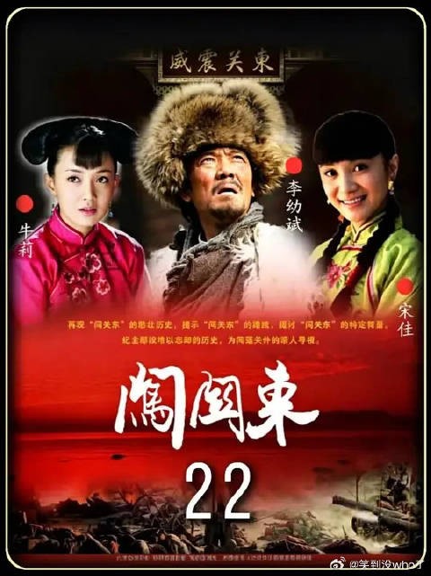 传武新婚之夜带着鲜儿远走高飞,妻子秀儿精神绝望到崩塌