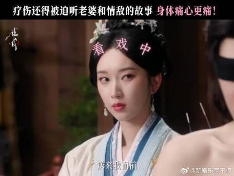 不是说说点开心的吗,怎么听完更痛了?