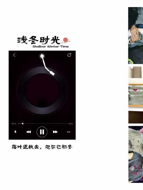 云熠星河超话分享人生感悟,看淡百态自在逍遥