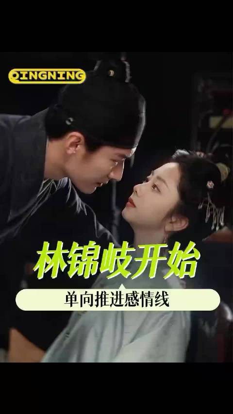 兰香如故全剧仅一场雪中马车吻戏,刘学义谭松韵微表情拉扯