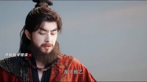 李长寿精准掌握龙太子敖乙的使用手册! 师兄太稳健