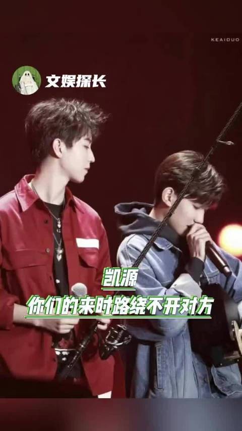 王俊凯王源友谊深厚,从街边两元唱歌到好友