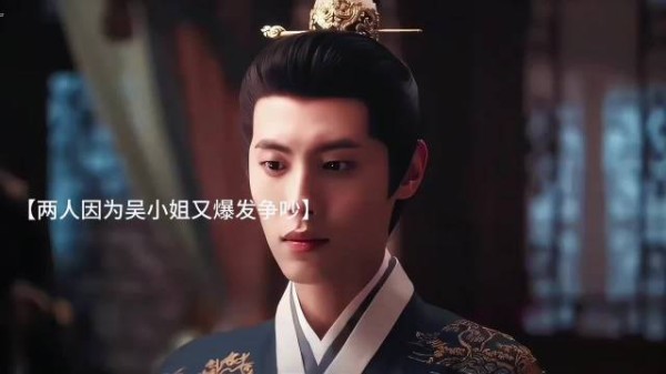 范雅客威胁吴小姐~吴小姐那么聪明岂会让她拿捏~范雅客抓着那没用的爱情不放