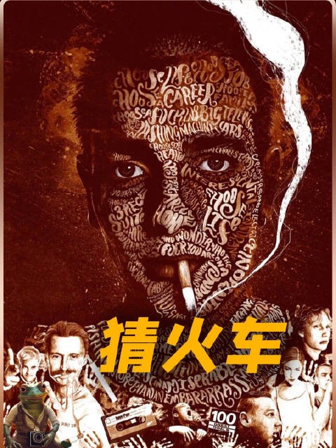一口气看完疯狂的成长叛逆之作!“选择”始终在于你自己!