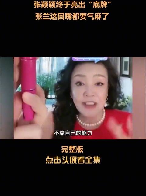 张颖颖又发文了 …
