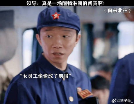 这谁看了不说一句爱看啊!南来北往笑暖甜 姜妍 微博VC计划微博VC计划