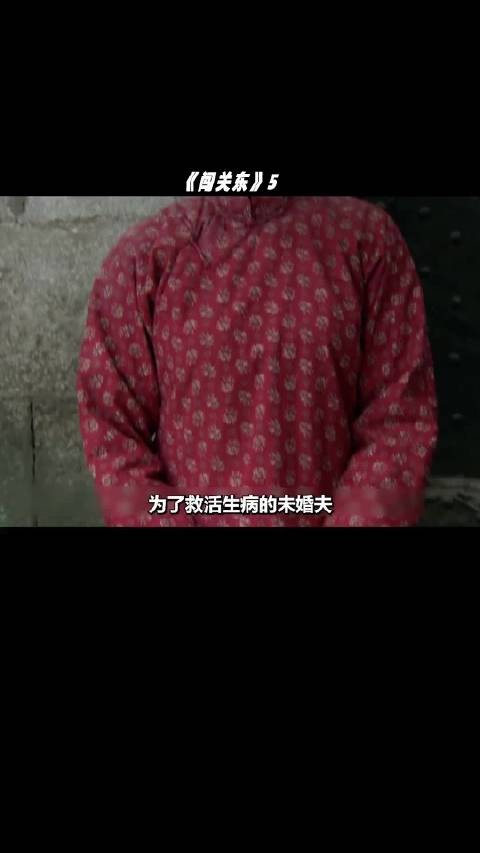 插草卖身! 萨日娜 # 小宋佳