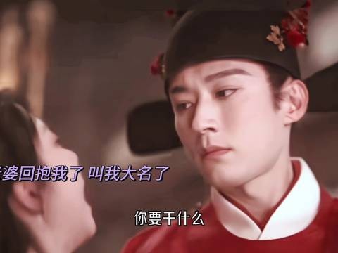 林锦岐:她终于回抱我,还郑重其事地唤我全名了