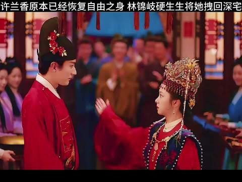 头婚新娘嫁二婚男,兰香如故真情绽放