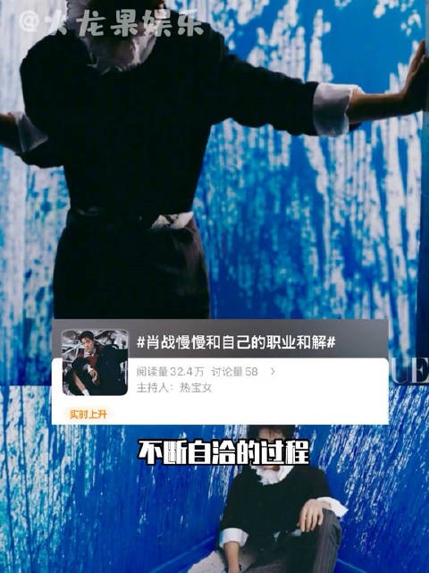 肖战vogue十月刊采访 人的一生就是不断自洽的过程,连大明星肖战也不例外
