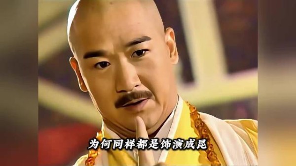 张国立的成昆演技太好了，看得人咬牙切齿