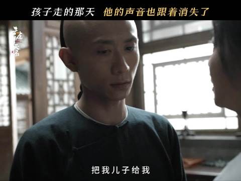 锣鼓还在响,角儿的嗓子和孩子,却一同留在了昨夜 云雀叫天录