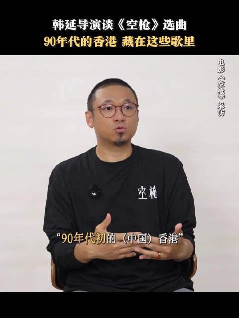 电影空枪双平台开分9.7,微博大V满分,豆瓣涨至7.2