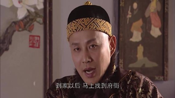 康熙王朝:康熙题字帮锁儿申冤:拿着它找知府,什么事都能帮你解决