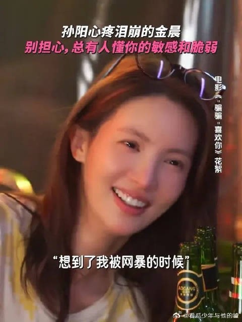 宝，总有人会读懂你，把你小心翼翼拾起