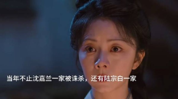 皇帝离世，兰香祭拜家人被陆宗白看见，原来当年诛杀的不止兰香一家，还有陆家