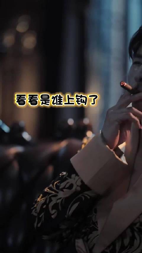 女主江怜,白家遗孤,伪装梨园戏子,潜入沈家复仇,洞房夜藏毒药伺机而动