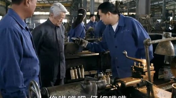 厂长登门找老师傅,对方却吊儿郎当没正形,不料厂长竟要让他当官