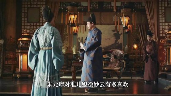 朱元璋有多宠儿媳,徐妙云还没过门,就为她斥巨资建库房