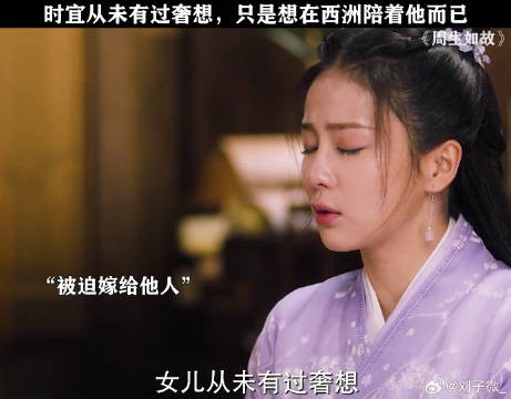 周生如故从来不是虐,是悲 微博VC计划微博VC计划