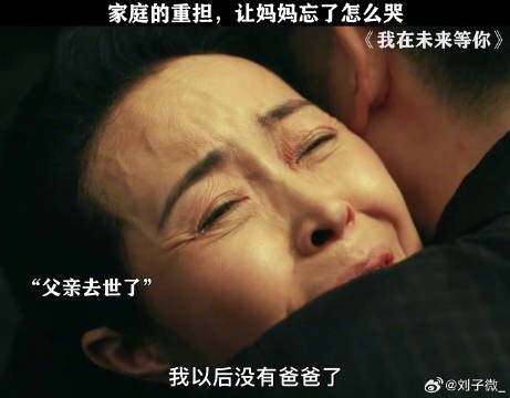 至亲的离世不是瓢泼大雨，而是一生的潮湿 亲情
