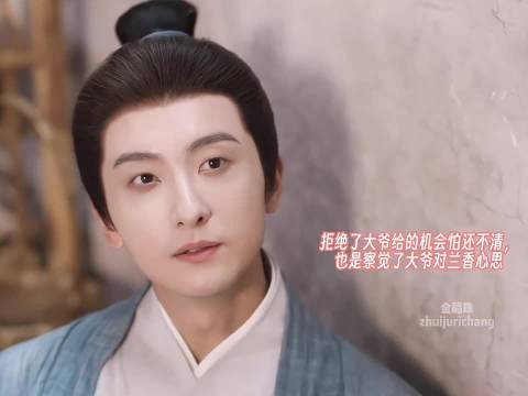 兰香如故韩秀才提亲被截胡，抱鸭离去