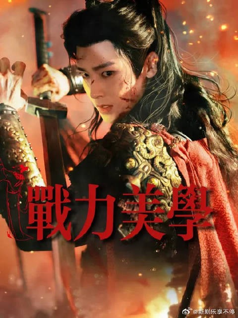 暴力美学!这居然是素颜拍出来的?!