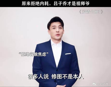 子乔简直就是人生导师,你们还记得这些反内耗台词吗孙艺洲