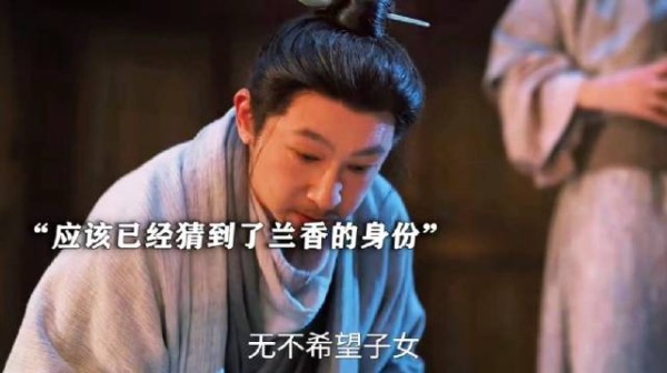 陆先生早已看穿兰香是沈家遗孤