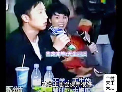 粉丝问黎明怎么这么白?王菲笑答天生的 黎明有点不好意思了