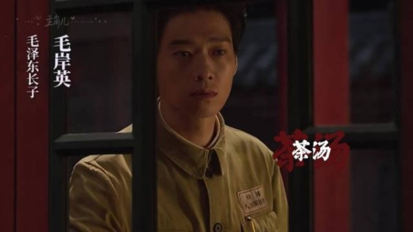 你何时回来喝我熬的茶汤 我记得他的名字,更难忘他的故事