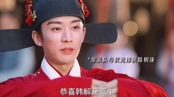 两人大婚之日狭路相逢,韩梁高中解元故意为难林景岐!