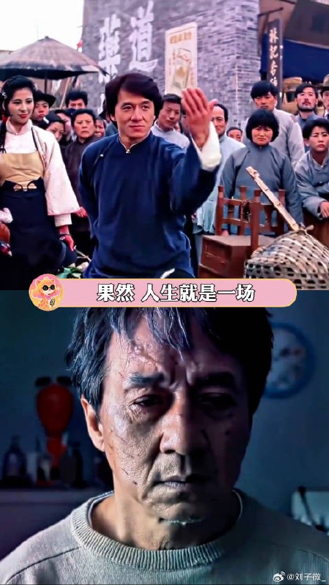 成龙 周润发 微博VC计划微博VC计划