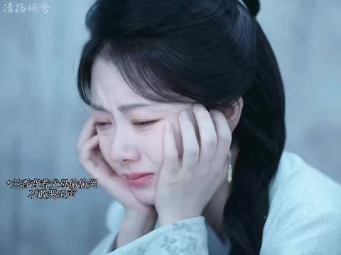 兰香大婚前想起退婚书泪崩,独自躲在院内偷哭