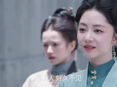 兰香赵星棠再次相见!青葙回来了 赵星棠还是姐妹情深的!