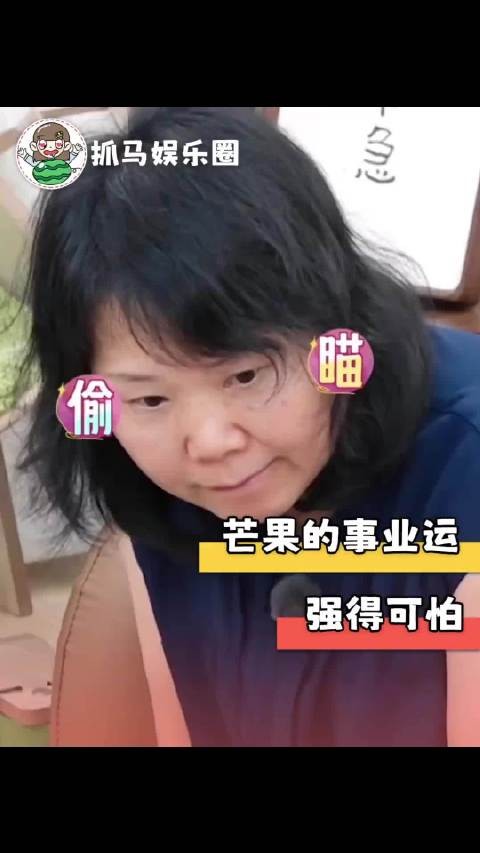 某果获贵人相助,歌曲互动家庭话题接连出圈