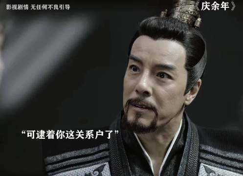 范闲:关于我人缘好这件事