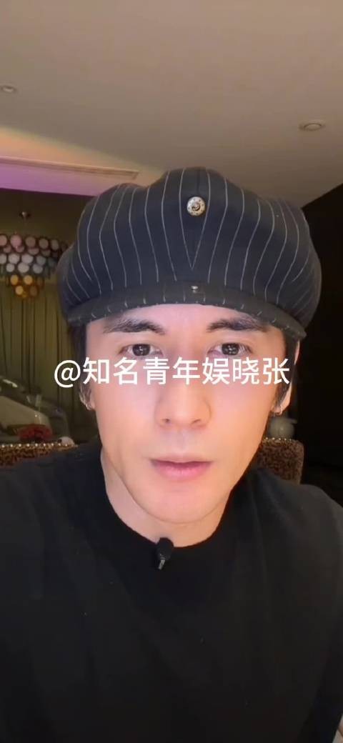 张伦硕自曝灰指甲父亲传染,两次洗脚店被骗数千元