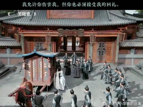 我允许你伤害我，但你也必须接受我的回礼