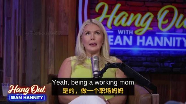 莱维特谈职场妈妈:这是我这辈子做过最艰难的事