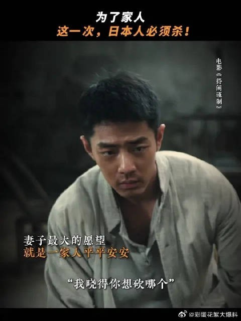 为了家人，无需再忍！